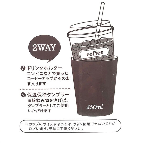 たけいみき 2WAY 真空二重 タンブラー M mimi 定形外 送料無料 233-031 233-032 233-033 コップ うさぎと小鳥 ジゼル 保温保冷 ステンレスタンブラー 蓋付き mini