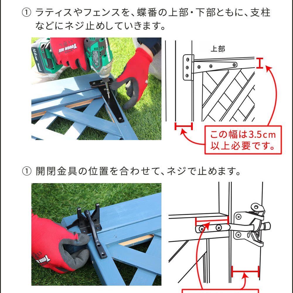 ガーデン エクステリア ラティス・フェンス用ゲート金具 20セット S-LVG4P-20P 新生活
