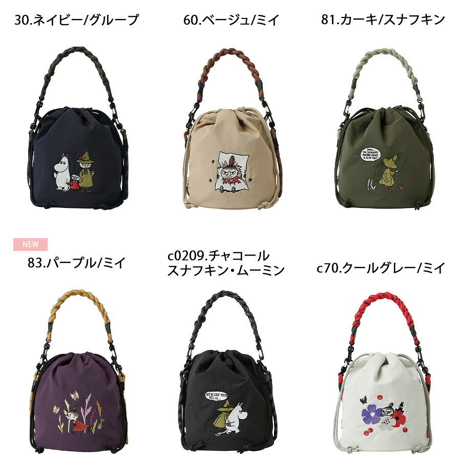 MOOMIN ナイロン巾着バッグ ショルダーバッグ 斜め掛け 斜め掛けバッグ 手持ち 普段使い 使いやすい コンパクト レディース ギフト プレゼント ネイビー rmpk05