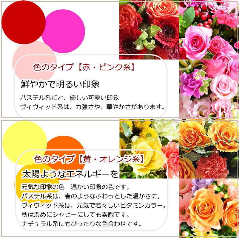 即日発送 色と雰囲気を選んで★おまかせ花束（ブーケ）Ｓサイズ ～ラウンドタイプ～♪ 送料無料 生花花束 フラワー 生花 誕生日 お祝い 御礼 自宅用 発表会 母の日 お中元 お歳暮