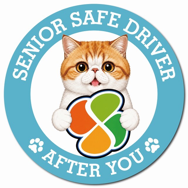 カーサイン 高齢者マーク SENIOR SAFE DRIVER エキゾチックショートヘア マグネット 強力 直径13cm 肉球 日本製 車 ステッカー