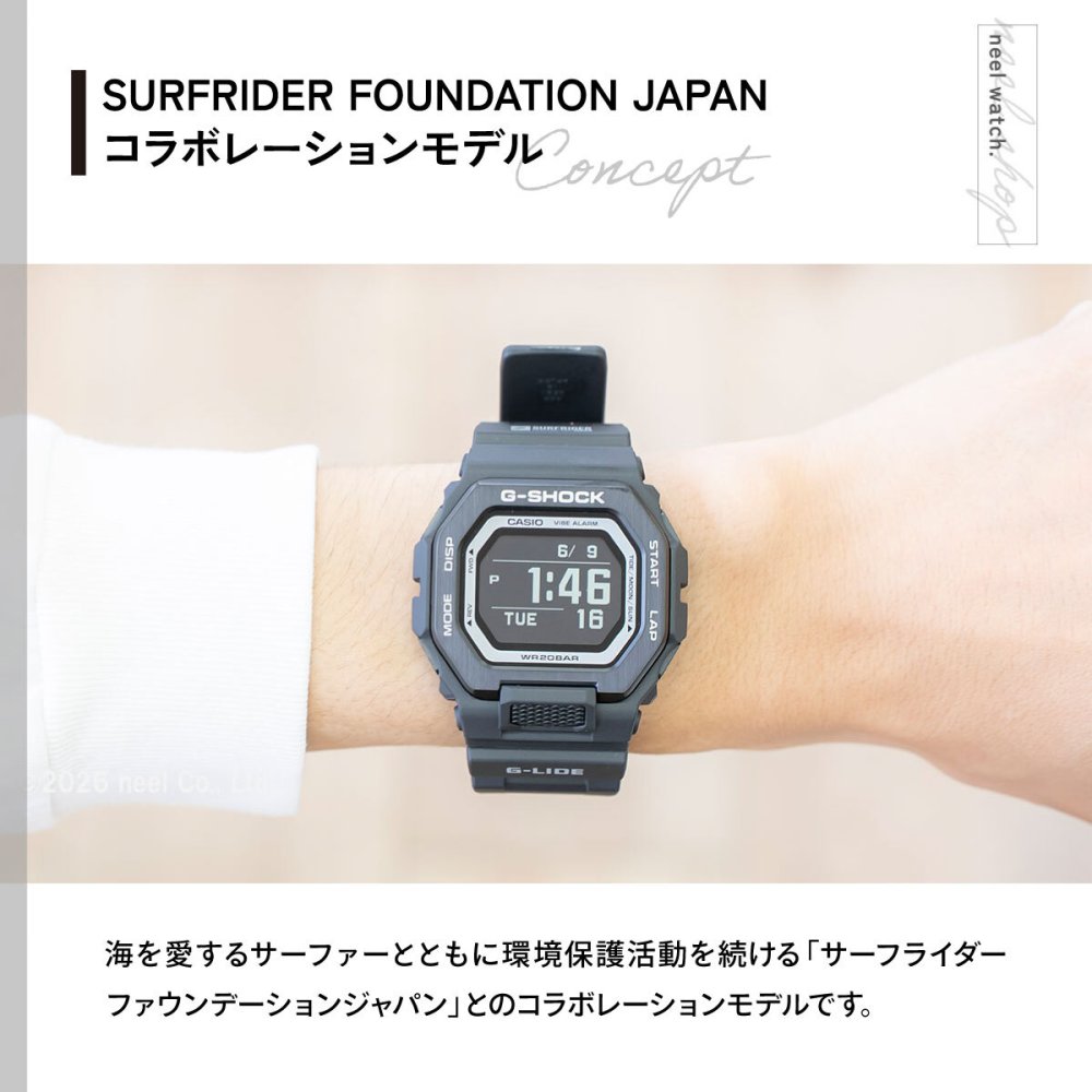G-SHOCK カシオ G-LIDE Gショック Gライド デジタル SURFRIDER FOUNDATION JAPAN コラボ 限定モデル 腕時計 メンズ CASIO GBX-100SFJ-1JR【2026 新作】