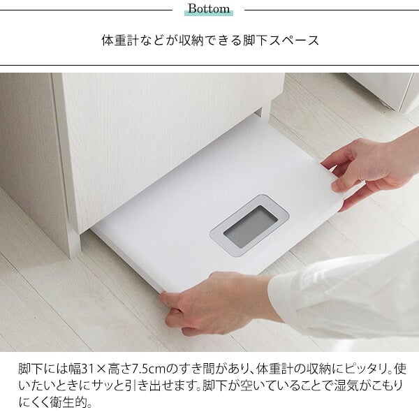 収納家具 ラック サニタリーチェスト SH-1600 ランドリー収納 洗濯機横 隙間収納 スリム ランドリー 省スペース スリムチェスト 洗濯カゴ付 棚付き 扉付 幅35cm 洗濯カゴ付属 木目調 引出し フタ付き 収納 棚 北欧