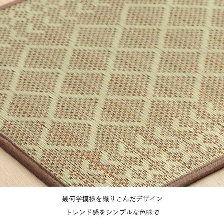 夏ラグ 夏用カーペット キッチンマット おしゃれ インテリア ナチュラル シンプル い草 い草ラグ 抗菌防臭 カーペット かわいい 国産 日本製 滑り止め 約60×270cm 新生活