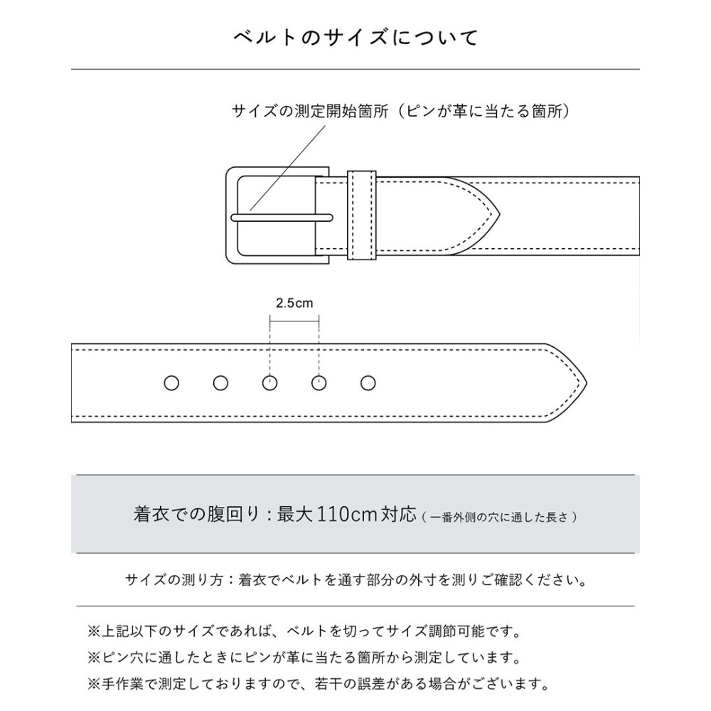 【送料無料】ベルト 瀬戸内レザーベルト メンズ  一枚革 30mm幅 ビジネス お祝い 誕生日 記念日 就職祝い 彼氏 父 プレゼント ギフト 贈り物 Tps-208