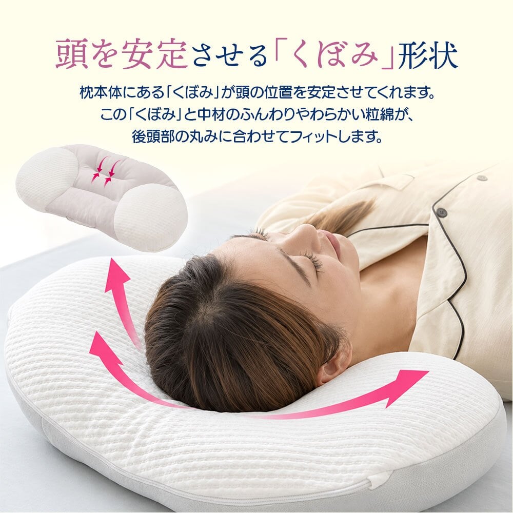 枕 快眠 安眠 睡眠 寝具 [ 快眠五つ星まくら ] 睡眠健康指導士監修 高さ調整可 リバーシブルカバー オールシーズン 横向き寝 横寝 安定 ピロー ギフト プレゼント 父の日 母の日 誕生日 クリスマス 敬老の日