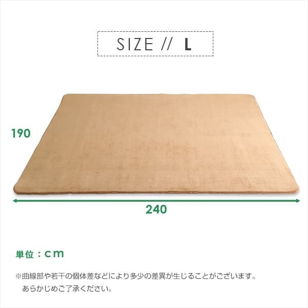 ラグ 高密度マイクロファイバー・低反発ラグマットLサイズ 190×240cm 低反発 ラグ カーペット ラグマット 190×240 240×190 約 3畳用 厚手 床暖 ホットカーペット 滑り止め付き ウレタン 機能性 シンプル おしゃれ 無地 寝具