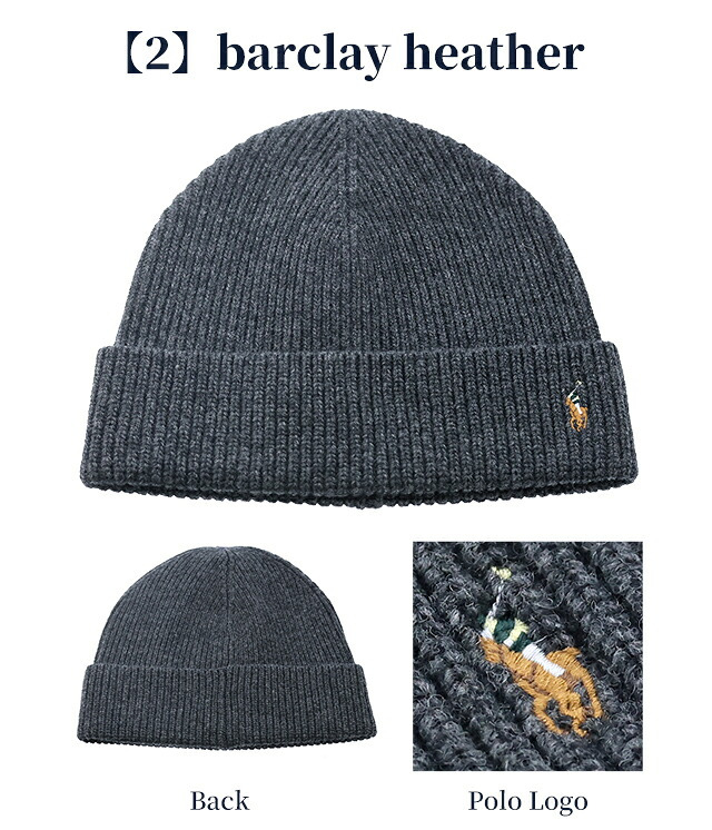 2026 最新 ポロ ラルフローレン ニット帽 メンズ レディース ブランド POLO RALPH LAUREN ロゴ 無地 PC0483 黒 青 ネイビー グレー 帽子 選べるモデル