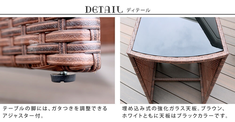 テーブル ラタン調コンパクト 3点セット「リゾモダン」 ガーデン おしゃれ 軽量 収納 庭 公園 カフェ セット ラタン調 ガーデンファニチャー 3点セット 店舗 アウトドアリビング 新生活