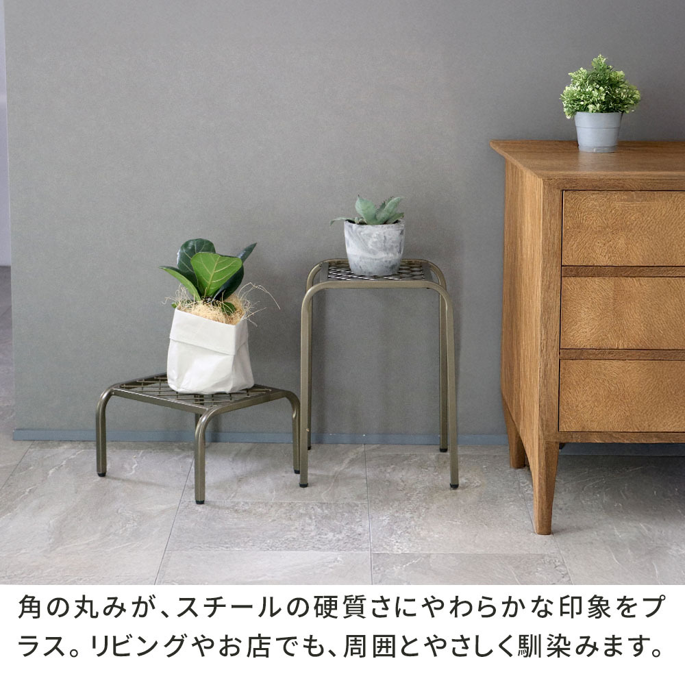 ガーデン アイアンプランタースタンド「TWILL」(ツイル) ハイロー 2点セット TW010-2PS 幅25 高さ35/15 リビング 室内 北欧 スタンド 鉢置き 植物 観葉植物 シンプル モダン おしゃれ ガーデン プランター 台 植物と暮らす