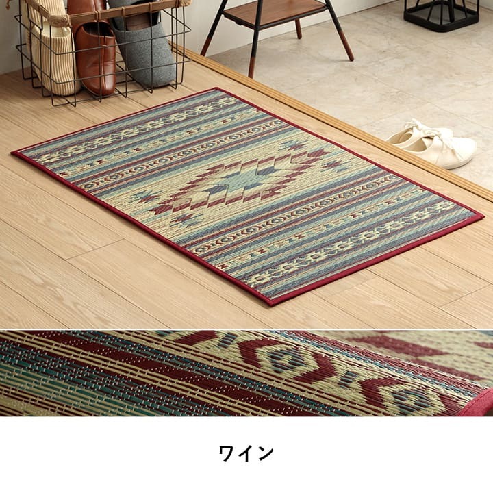 夏ラグ 夏用カーペット 玄関マット 室内 おしゃれ マット い草ラグ 日本製 抗菌防臭 滑り止め ウレタン 新生活 ラグマット 北欧調 約70×120cm