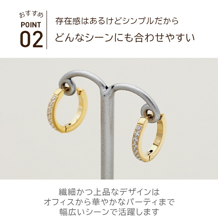 フープピアス レディース 中折れ ハーフエタニティ キュービックジルコニア 8石 2mm×15mm 金属アレルギー 医療用 サージカル ステンレス 大人 上品 エレガント マスク ひっかからない プレゼント