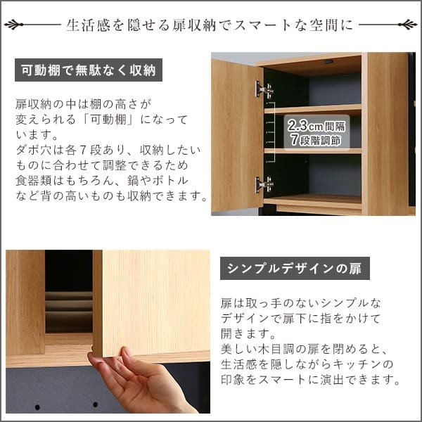 食器棚 ゴミ箱収納付き ヴィンテージ30Lごみ箱上ラック ワイドタイプ ゴミ箱上ラック キッチンラック ごみ箱上ラック ゴミ箱ラック ごみ箱ラック ゴミ箱上収納 ゴミ箱収納 キッチン収納 家電収納 台所収納 ：