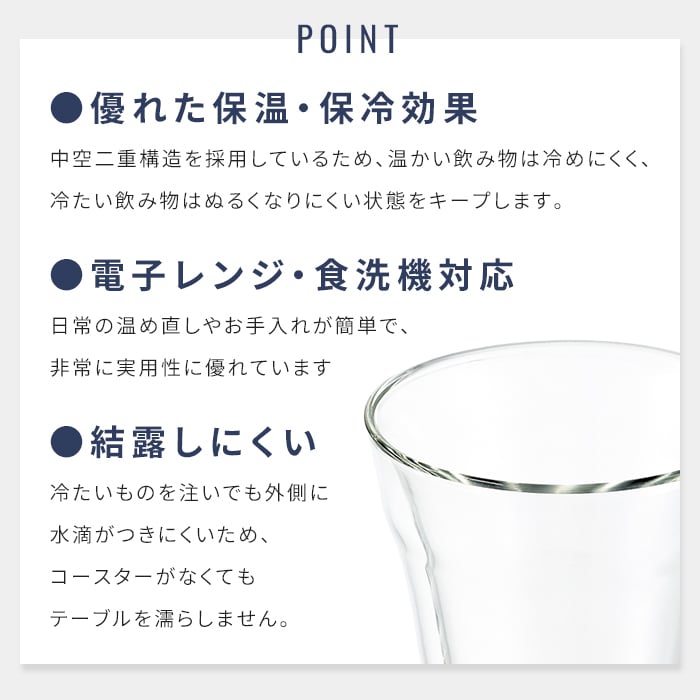 グラス 270ml マグカップ 耐熱ガラスグラス 二重グラス ダブルウォールグラス 二重構造 結露しにくい 保温保冷 電子レンジ対応 割れにくい おうちカフェ ティータイム 来客用 新生活 一人暮らし おしゃれ かわいい シンプル 北欧風 人気 高見え