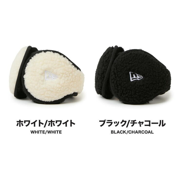 イヤーマフ 耳あて NEWERA ニューエラ 15135233 15135235 メンズ レディース 耳当て イヤーマフラー イヤーウォーマー 防寒 防風 暖かい コンパクト 折りたたみ サイズ調整 伸縮性 ブラック ホワイト ボア ファー 大人 男の子 高校生 通勤 通学 自転車 男女兼用 防寒グッズ
