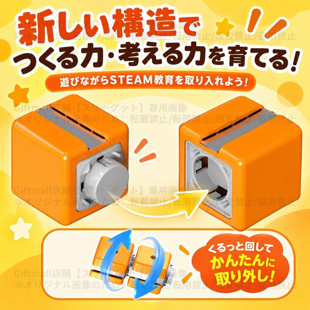 磁力レールブロック 鉄道キューブ 62PCS 電車 105PCS 地下鉄 167PCS 磁力ブロック 車 パズルブロック おもちゃ 空間認知 思考力 創造力 組立て 操縦 教育 知育 磁力レール  JR キューブ型ブロック 3歳 幼児 幼稚園 こども 贈り物 誕生日 パーツ 遊び パズルブロックトイ ホビー 知育玩具 クリスマスプレゼント