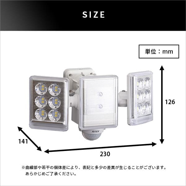 照明 ライト 9W×2灯フリーアーム式LEDセンサー フリーアーム LED センサー 人感センサー リモコン付き 防雨 多機能 小型 リモコン式 防犯 防犯グッズ 遠隔操作 ルーメン 屋外 新築祝い 引越し祝い