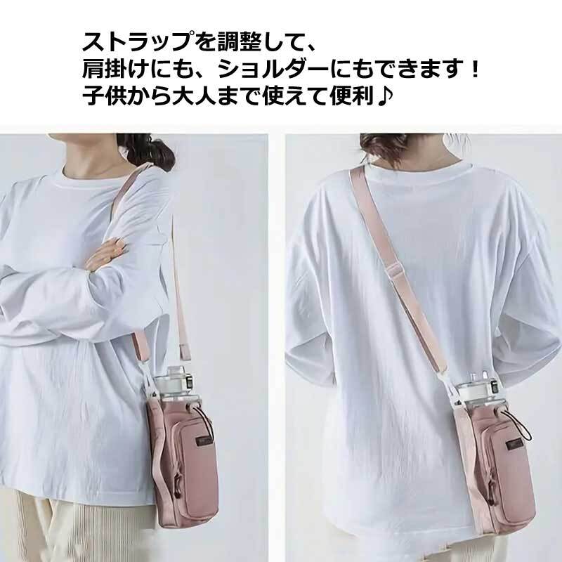 ペットボトルカバー 水筒カバー ボトルカバー スマホショルダー ボトルカバー ボトルホルダー ペットボトルホルダー ショルダー ペットボトルケース 肩掛け 斜めがけ 軽量 ドリンク ショルダー 散歩 春 夏 秋 冬 アウトドア