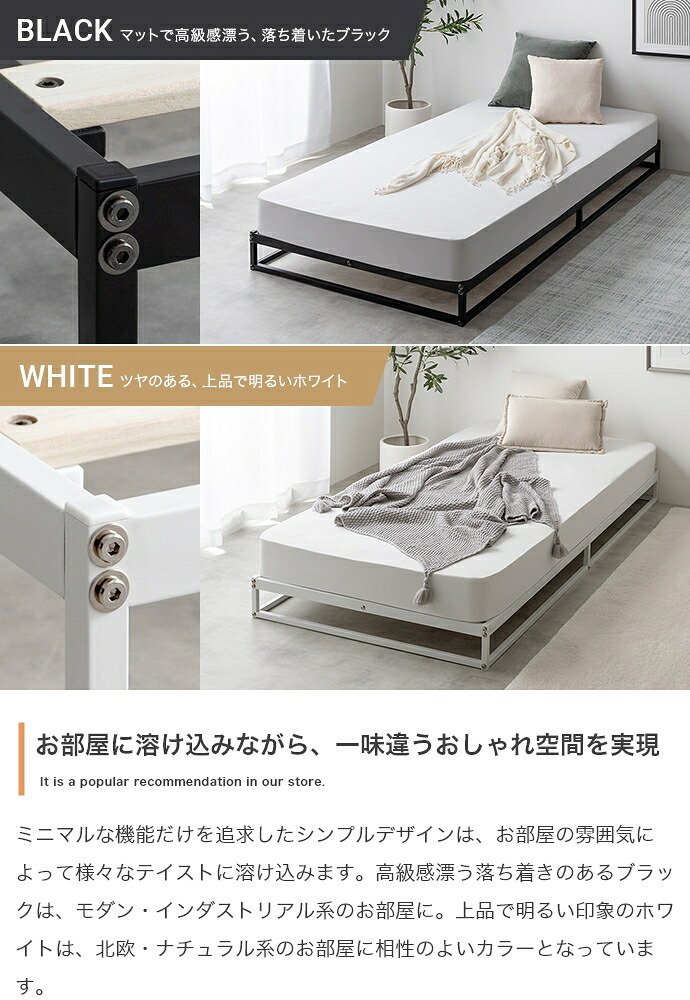 ベッド 寝具 セミダブル マットレス付 ノック すのこ パイプ ロー フロア フレーム マットレス付き ポケットコイル ヘッドボードなし コンパクト 省スペース 通気性 幅120 シンプル 一人暮らし