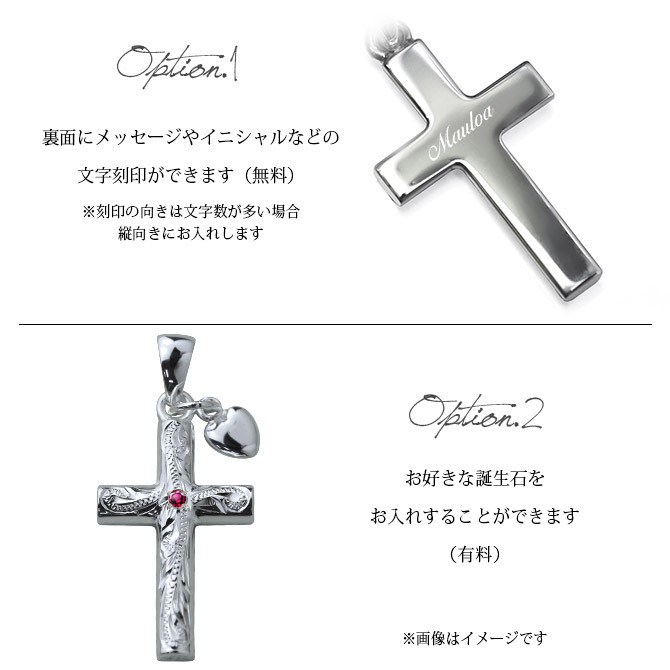 ハワイアンジュエリー シルバー ペンダント トップ 刻印 無料 誕生石入れ可 ハート チャーム クロス 十字架 パーツ シルバー925 ネックレス チェーン別売 ペンダントヘッド メール便 彼女 妻 女性 レディース 誕生日 プレゼント ハロウィン 【品番：SP2602】