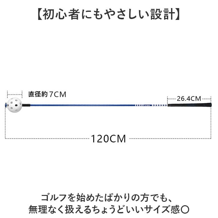 ゴルフ 練習器具 素振り 通販 ゴルフスイング練習器具 パワースイング 素振り用バット ゴルフ練習用品 フォームチェック トレーニング用 スポーツ用品 初心者向け 自宅室内練習 ゴルフ用品 練習用具 スイングトレーナー ゴルフコンペ 賞品 景品 飛距離