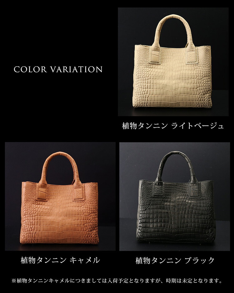 スモールクロコダイル メンズ トートバッグ 植物タンニン鞣し GranCroco 2way 日本製 クロコ 本革 センター取り A5サイズ ギフト プレゼント 4FA (06001993-mens-1r)