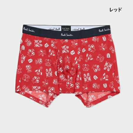 【無料ラッピング】 ポールスミス Paul Smith ボクサーパンツ Emblem Print ボクサー 正規品 新品 ギフト プレゼント 人気 おすすめ 誕生日 記念日 クリスマス  送料無料 psm522813