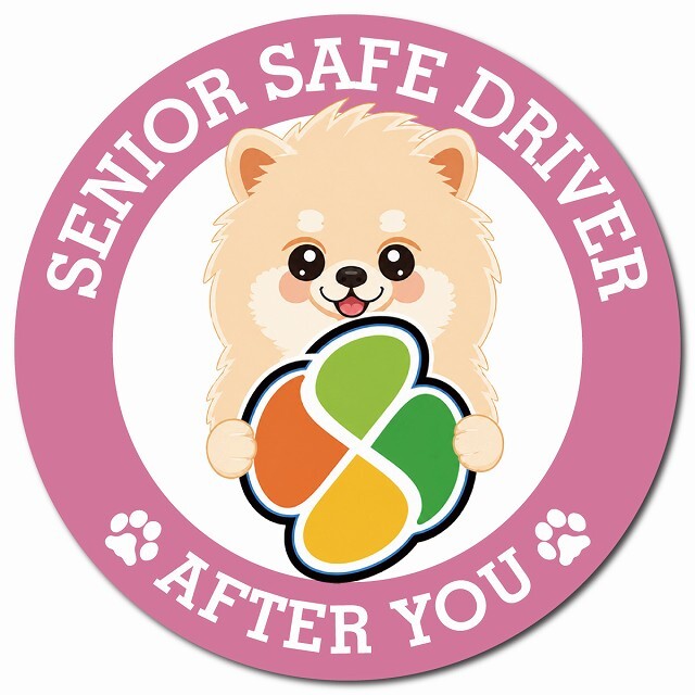 カーサイン 高齢者マーク SENIOR SAFE DRIVER ポメラニアン マグネット 強力 直径13cm 肉球 日本製 車 ステッカー