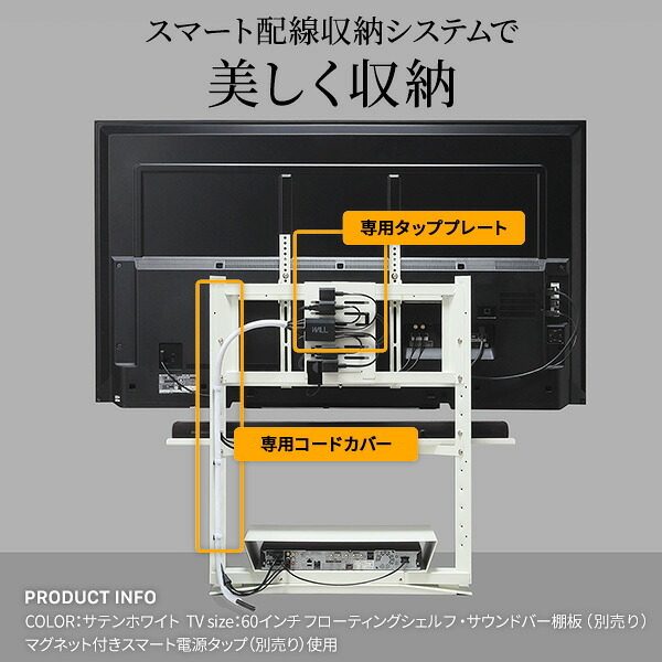 WALLインテリアテレビスタンド FRAMESTAND 32~80v対応 フレームスタンド 壁寄せ ロータイプ 自立型 左右首振り 高さ調節 テレビ台 TVスタンド 背面収納 コード収納 ホワイト 白 ブラック 黒 ウォールナット ブラウン おしゃれ