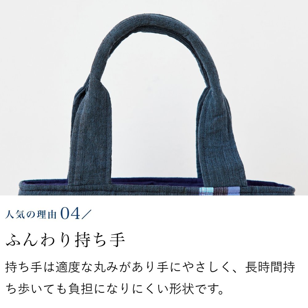 手織り パッチワーク スマート ミニ バッグ トートバッグ ハンドバッグ (341) かばん 軽量 軽い 手提げ バック レディース 母 プレゼント 祖母 誕生日プレゼント 母の日 敬老の日 おばあちゃん お母さん 誕生日 定番 ギフト 60代 70代 80代 贈り物 還暦祝い 古希 藍染 藍染め