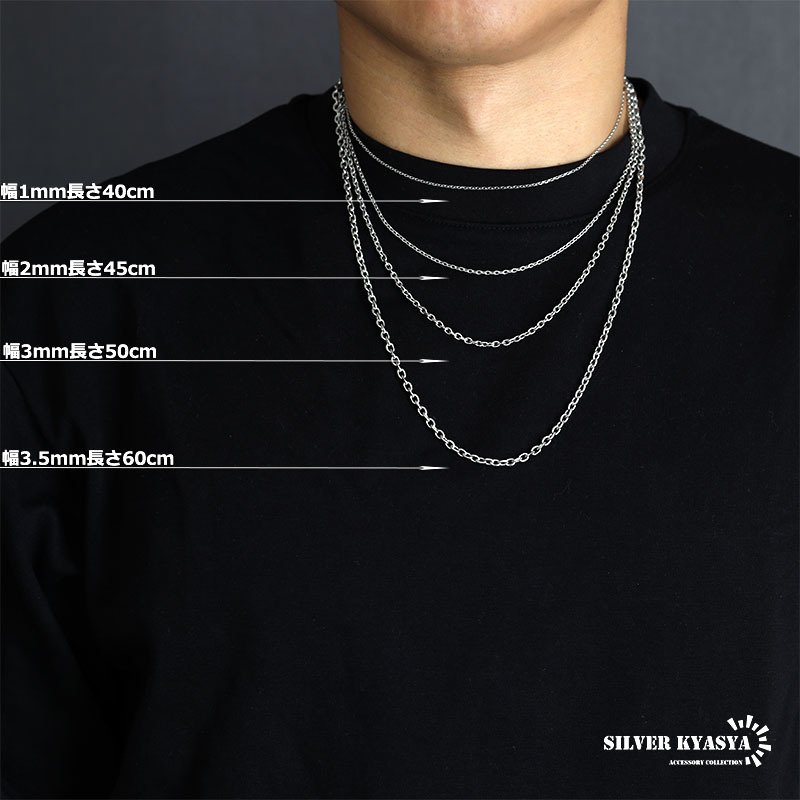 ステンレス あずきチェーンネックレス 4面カット シルバー 銀 重量感 シルバーネックレス 太め 細め 幅9タイプ 切れにくい 錆びにくい 金属アレルギー対応