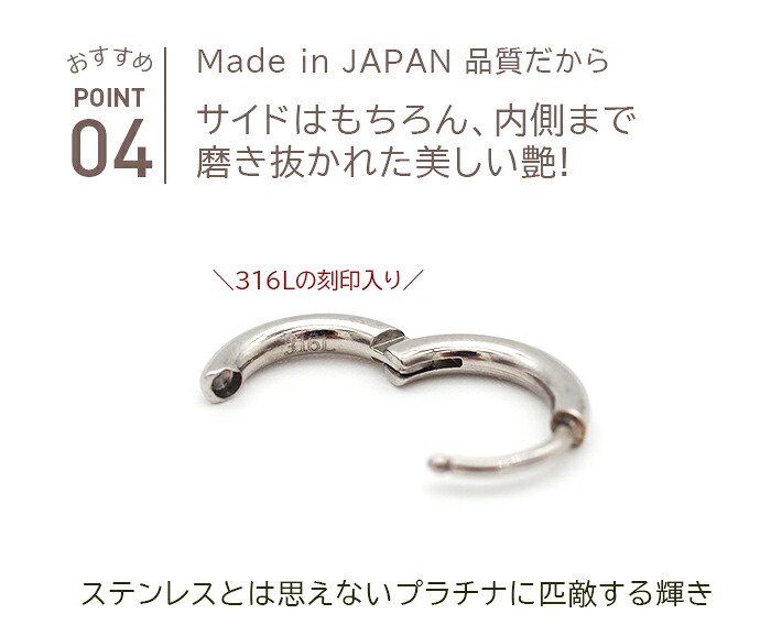 ステンレス フープ ピアス 金属アレルギー パイプ ホワイトゴールド WG 2mm×12mm 10mm 中折れ 大人 上品 通勤 オフィス シンプル つけっぱなし ひっかからない プレゼント