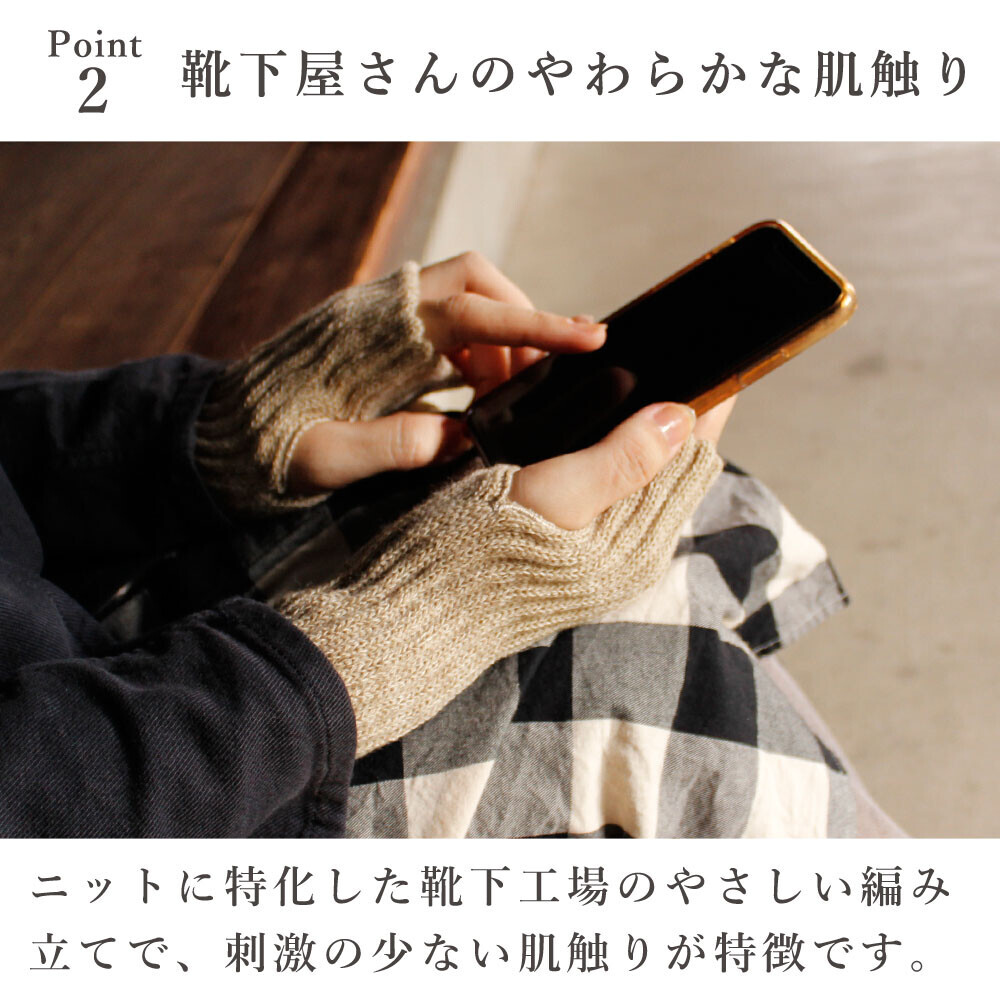 日本製 こだわり バルキーウールのふわふわ アームウォーマー シルク ウール ハンドウォーマー スマホ手袋 指穴あり 手首 手袋 アームカバー おしゃれ レディース 秋冬 春 防寒 防湿 内側シルクで保湿と保温 お肌にやさしい 【送料無料】【有料ギフトラッピング対象品】