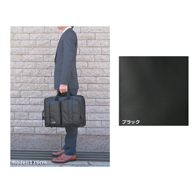 マンハッタンパッセージ メーカー直営 #3275 3WAY ブリーフケース ビジネスバッグ B4対応 18L 高耐水生地 名入れ MANHATTAN PASSAGE ギフト プレゼント