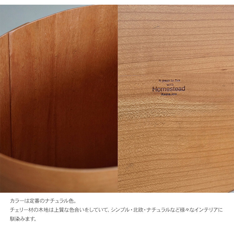 シェーカーダストボックス  ナチュラル HS3316
