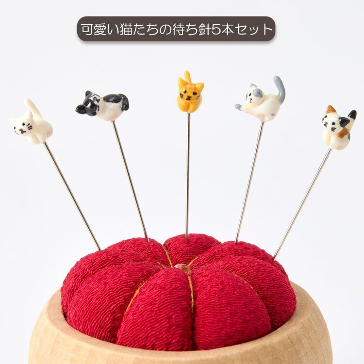 金沢のお針箱 新針物語 ねこ 定形外 送料無料 猫 にゃんこ 針山 待ち針 5本セット 手のひらサイズ おしゃれ かわいい ミニチュア 裁縫 手芸 日本製 ギフト
