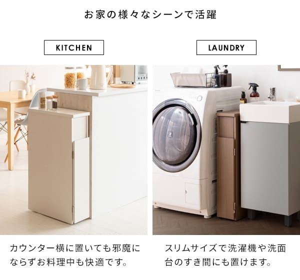 ゴミ箱 スリムダストボックス 幅17cm 奥行44.5cm 高さ80cm ゴミ箱 キャスター付き 天板 ダストボックス 30L 木目調 キッチン ひとり暮らし 棚 ごみ箱 シンプル 清潔感 ナチュラル ブラウン すき間収納 省スペース スリム おしゃれ