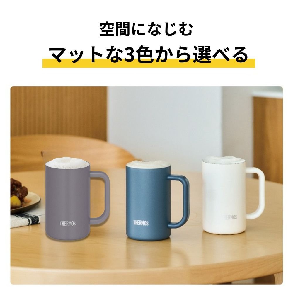 ギフト THERMOS サーモス 名入れ無料 名前入り 真空 カラー スパークリング ジョッキ 600ml | 保冷 保温 おしゃれ グラス ビール 焼酎 酒 名入れギフト 結婚祝い 還暦祝い 誕生日プレゼント 還暦 父親 母親 30代 40代 50代 60代 70代 プレゼント 名前入りタンブラー プレゼント ギフト 無料ギフトラッピング メッセージカード