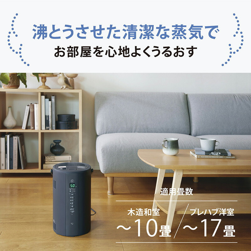 象印 ZOJIRUSHI スチーム加湿器 NR-04428 象印 加湿器 ポット型 EE-TC60ハイパワー 4L 大容量/上部給水 広口容器/おしゃれ おすすめ/お手入れ簡単 フィルター不要/17畳/省エネ/タイマー 静音/子供部屋 寝室/スチーム式/