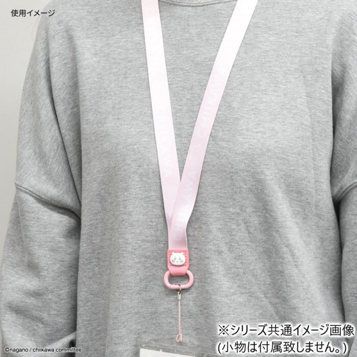 ちいかわ ネックストラップ うさぎ キャラクター グッズ 首掛け ストラップ IDカードホルダー 社員証 ネームホルダー モバイルグッズ 落下防止 紛失防止 安全パーツ付き 雑貨 プレゼント