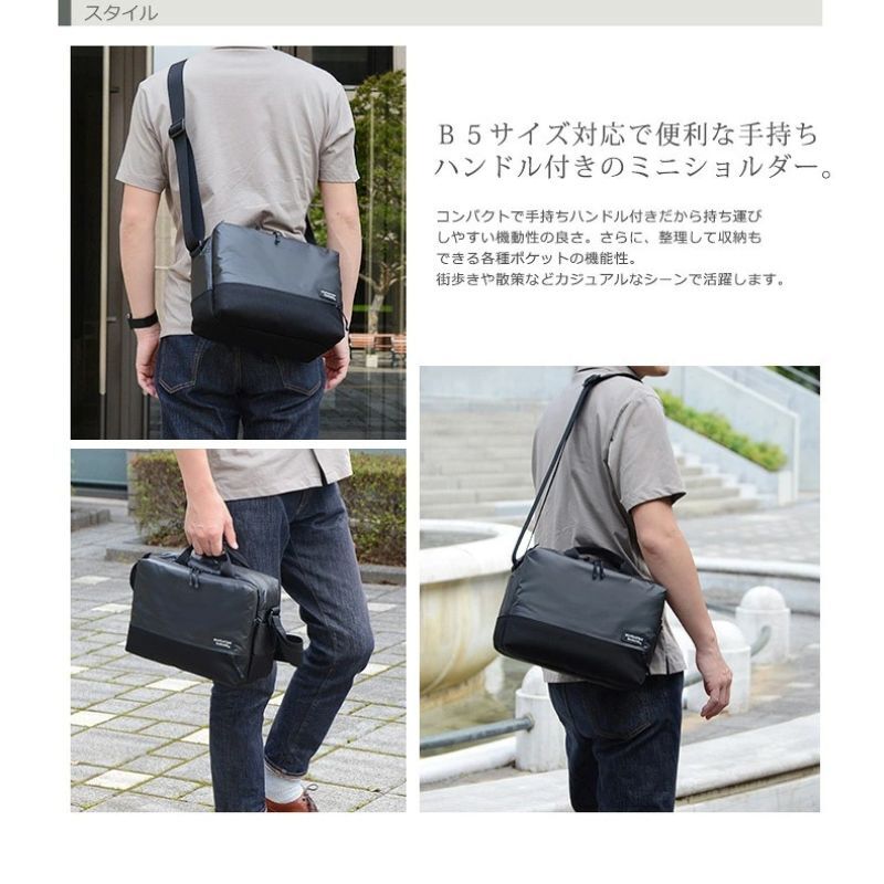 マンハッタンパッセージ メーカー直営 #3385 ショルダーバッグ 高耐水生地 B5対応 6.5L MANHATTAN PASSAGE ギフト プレゼント