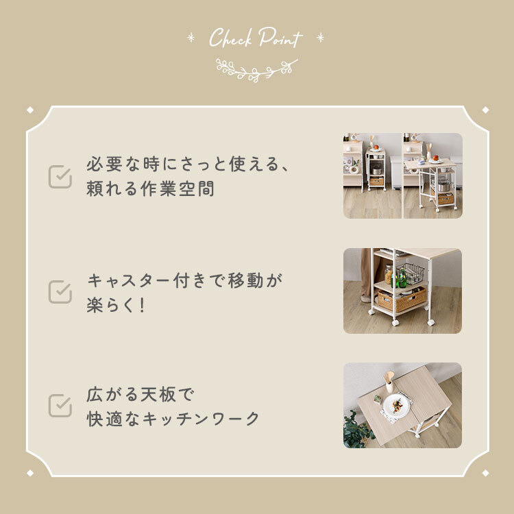 レンジ台 キッチン収納 さわやかな 調節可能棚付き バタフライワゴン：