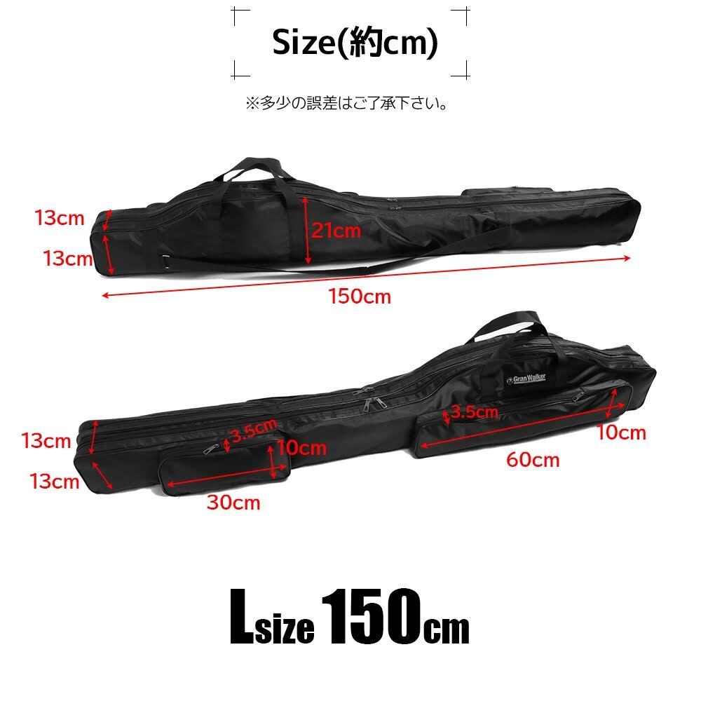 Gran Walker グランウォーカー ロッドケース リールイン ソフト 90cm 120cm 150cm 180cm 肩掛け 釣竿ケース ロッドバッグ 釣り アウトドア用