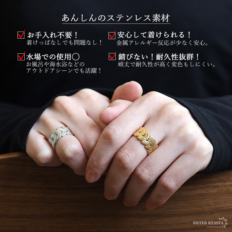 ステンレス ローレルリースリング 2カラー リーフリング 18KGP ゴールド gold シルバー ローリエ 王冠 オープンリング フリーサイズ レディース 女性 指輪 金属アレルギー対応