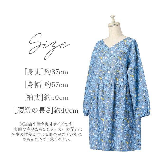 かっぽう着 オシャレ 通販 割烹着 スモック エプロン かぶり かぶる かぶりエプロン レディース 女性 保育士 介護士 お洒落 大人 かわいい 長袖 シンプル フラワー 花柄 おしゃれ 可愛い ワンマイルウェア ゆったり 体型カバー キッチンファブリック