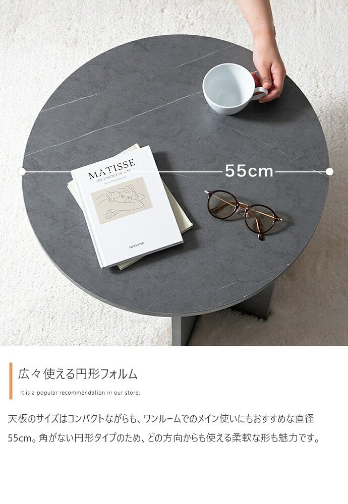 韓国 テーブル センターテーブル ラウンド 丸型 円形 ラウンド型 コンパクト ラウンドテーブル 幅55cm 円卓 カフェテーブル 丸テーブル 机 休憩 来客 食事 作業台 円卓テーブル キッズテーブル 子供部屋 リビング 優しく落ち着いた色合いと 家具 新生活