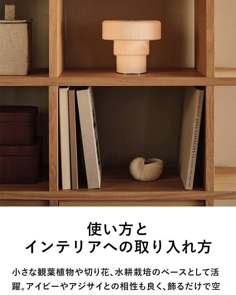 ferm LIVING ファームリビング シェルポット Shell Pot Sサイズ 11cm  北欧 花瓶 フラワーベース おしゃれ 北欧雑貨 インテリア雑貨 オブジェ 人気 ブランド 正規販売店