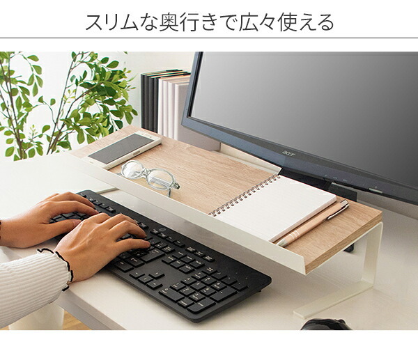 デスク チェア ユーティリティスタン 上スタンド テーブル上収納 小物収納 スマホスタンド タブレットスタンド キーボードスタンド スチール 木目柄 ナチュラル ブラウン 2色対応 卓上ラック 収納 小物置き