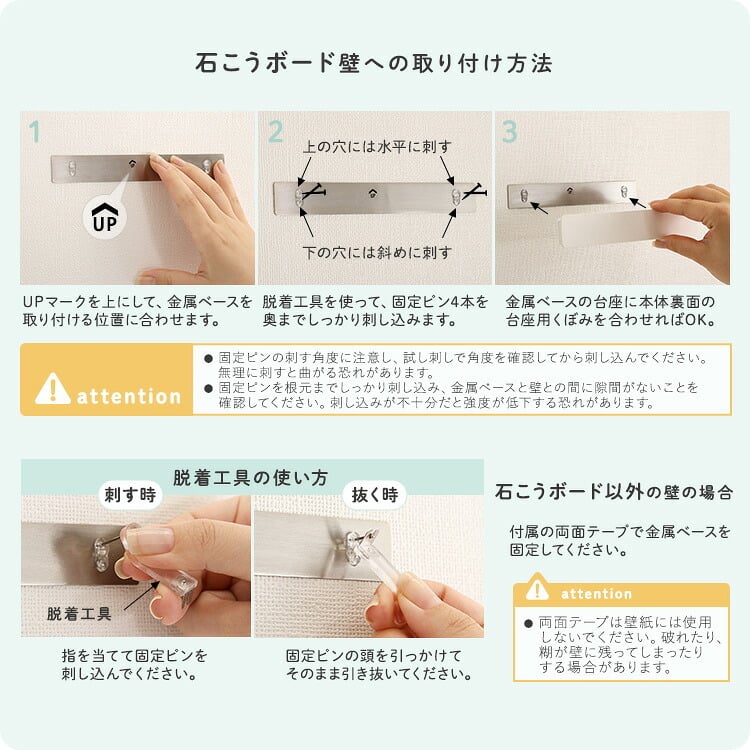 人感センサーライト 足元灯 室内 充電式 かげあかり01 ムサシ MUSASHI LED 電球色 USB Type-C 壁付け 石膏ボードピン マグネット脱着 廊下 階段 狭い通路 フットライト 自動点灯 間接照明 日本製 15ルーメン 5色