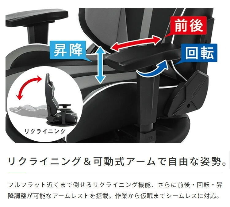 ゲーミングチェア AKRacing(エーケーレーシング) GYOKUZA V2 極坐 ゲーミング アームレスト ヘッドレスト ランバーサポート ゲーミングチェアチェア ゲームチェア ゲーム 座いす 座イス ハイバックakレーシング 回転 ゲーム用 椅子 新生活
